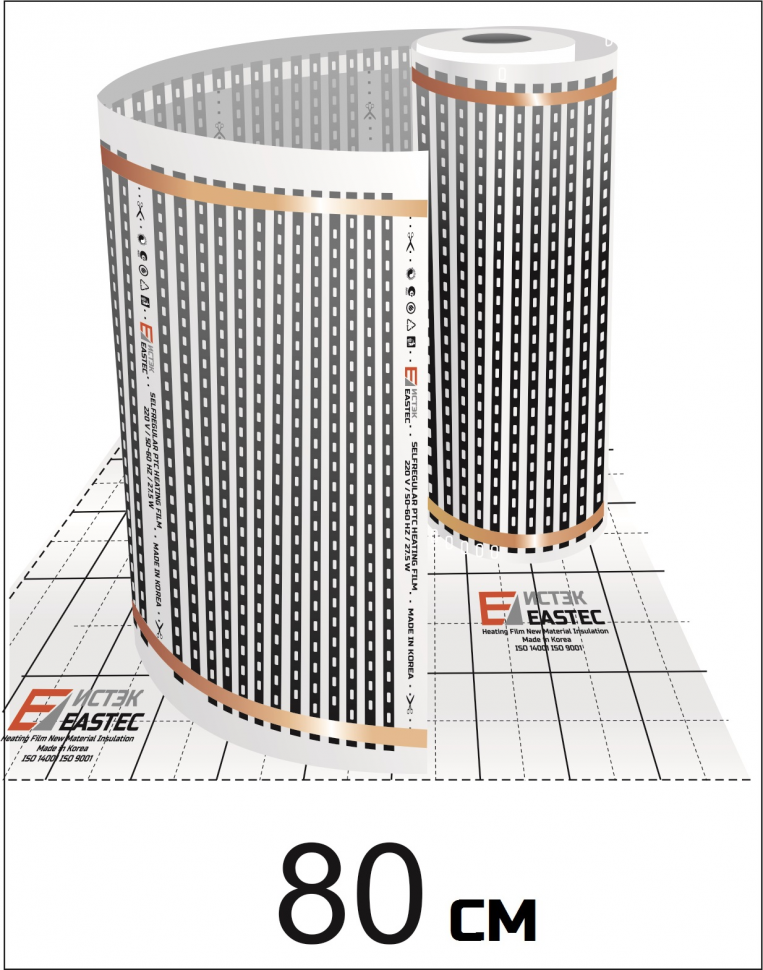 Термопленка Eastec 80см*0,338мм*100м